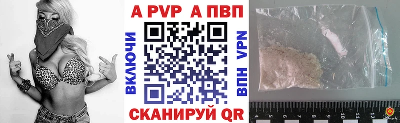 где найти Осташков Alfa_PVP СК КРИС