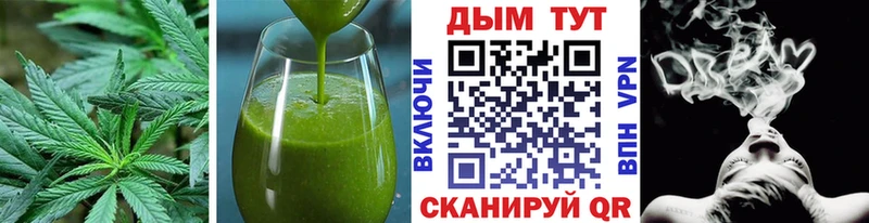 Canna-Cookies конопля  купить наркотик  Осташков 