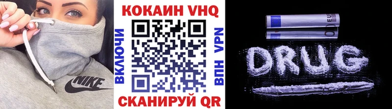 цены наркотик  Осташков  КОКАИН 99% 