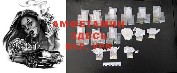 кристаллы Алзамай