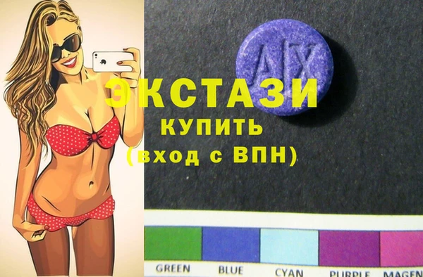 трава Алексин