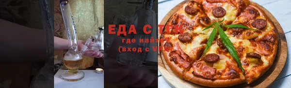 трава Алексин