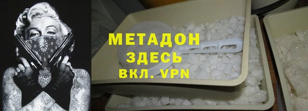 мефедрон Абдулино