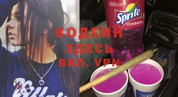 эйфоретик Абинск