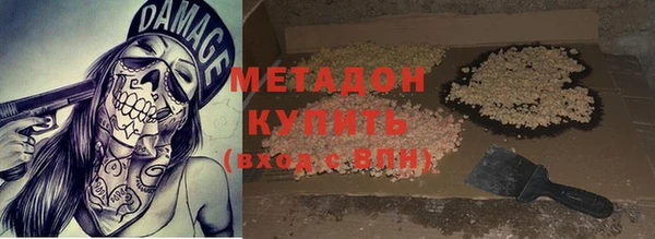 кристаллы Алзамай