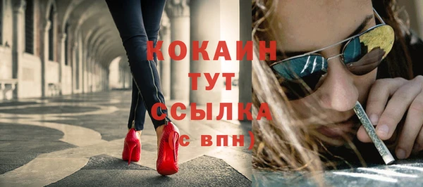 кристаллы Алзамай