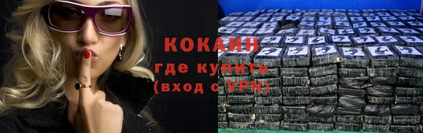 кристаллы Алзамай