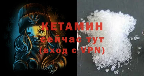 кристаллы Алзамай