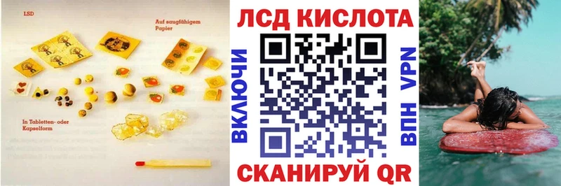 купить наркотик  Осташков  ЛСД экстази кислота 