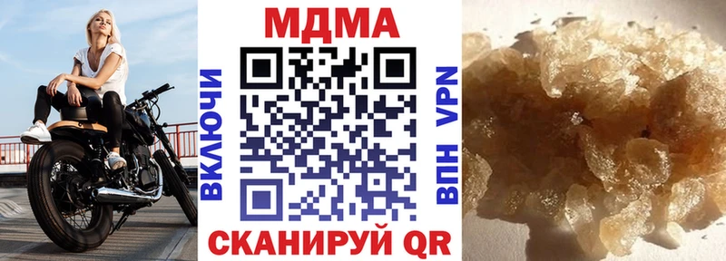 OMG онион  купить  цена  Осташков  MDMA crystal 