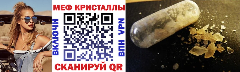 Мефедрон VHQ  что такое наркотик  Осташков 
