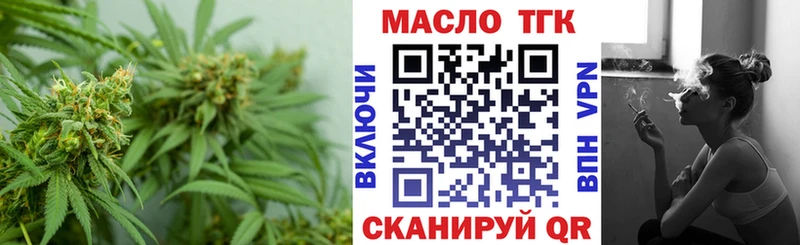 купить наркотики сайты  Осташков  ТГК вейп 