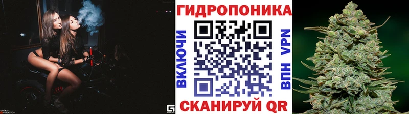 Канабис марихуана  Осташков 